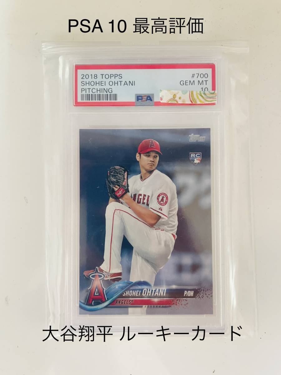 2018 TOPPS 大谷翔平 #US285 RCカード GOLD-