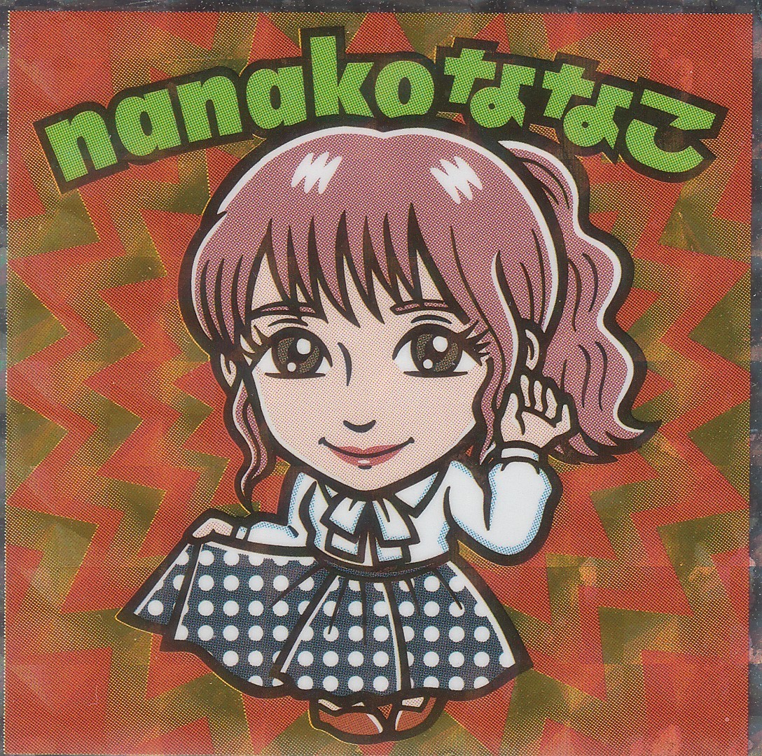 NANAKO