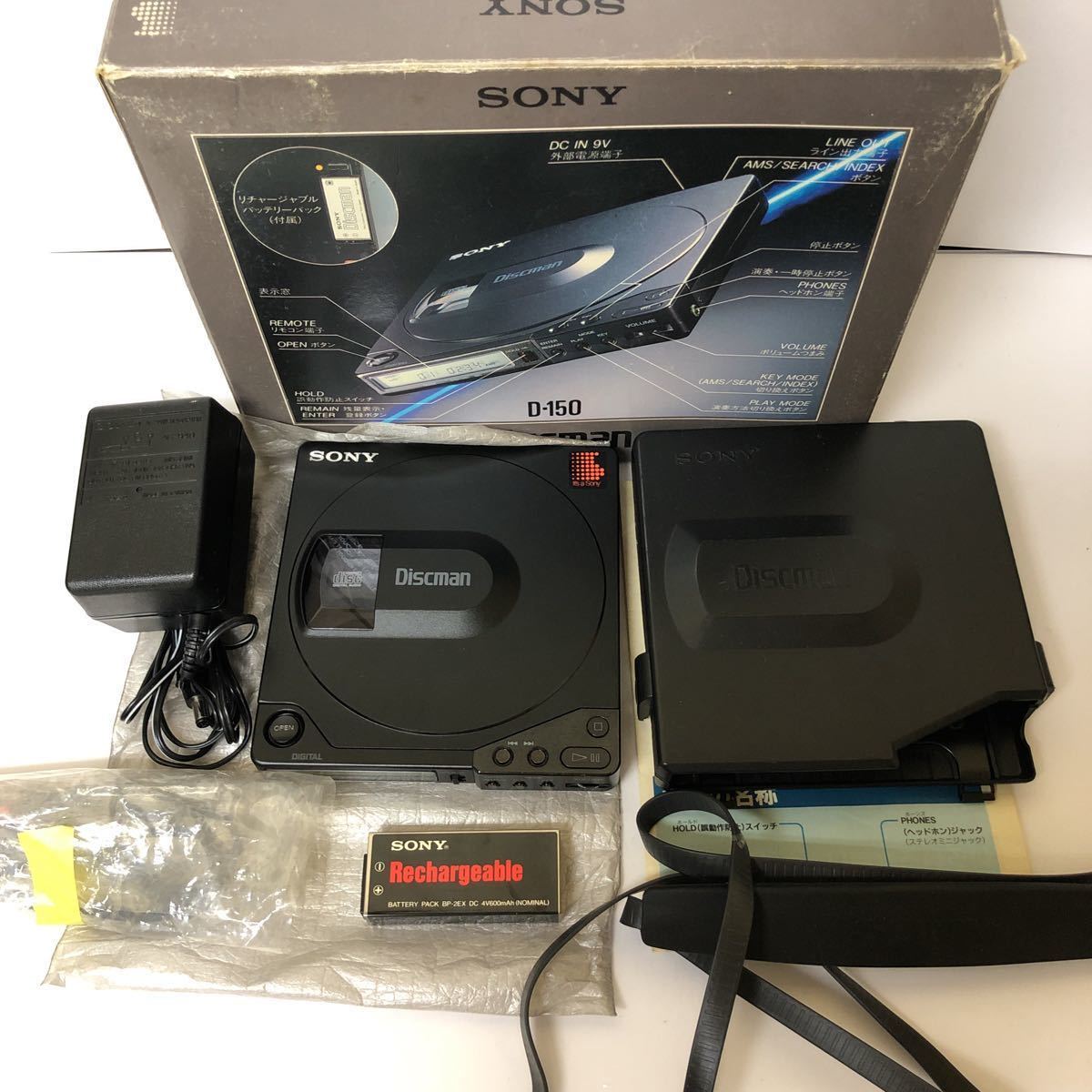 Результаты поиска для «SONY DISCMAN D-» /【Buyee】