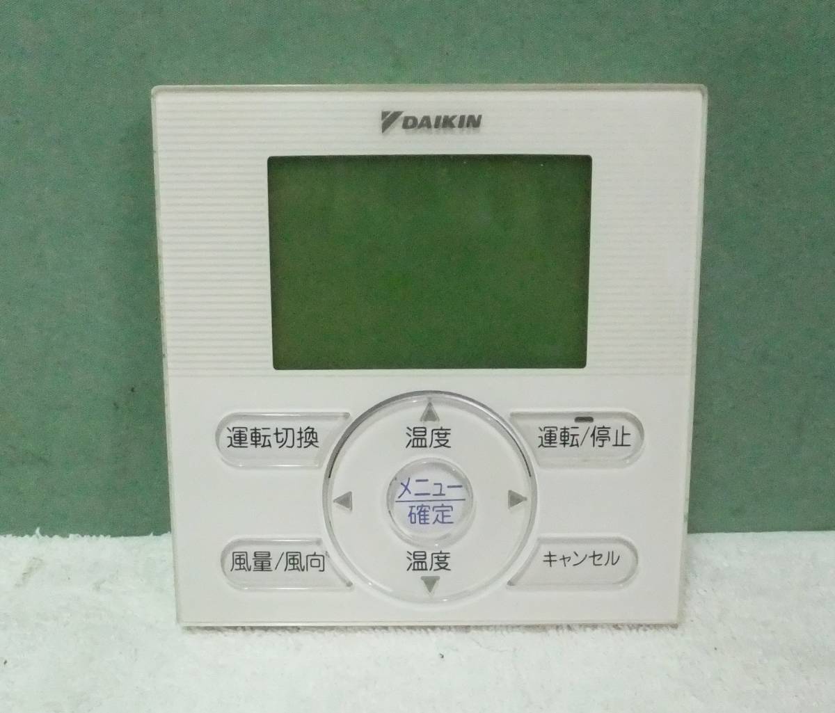 ダイキン工業 空冷ヒートポンプエアコン R2YP140BB