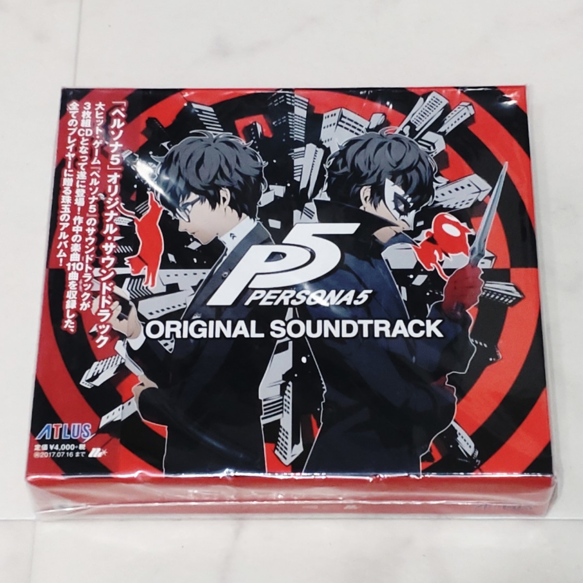 persona soundtrack