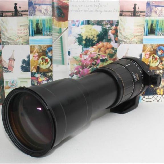 SIGMA 170-500