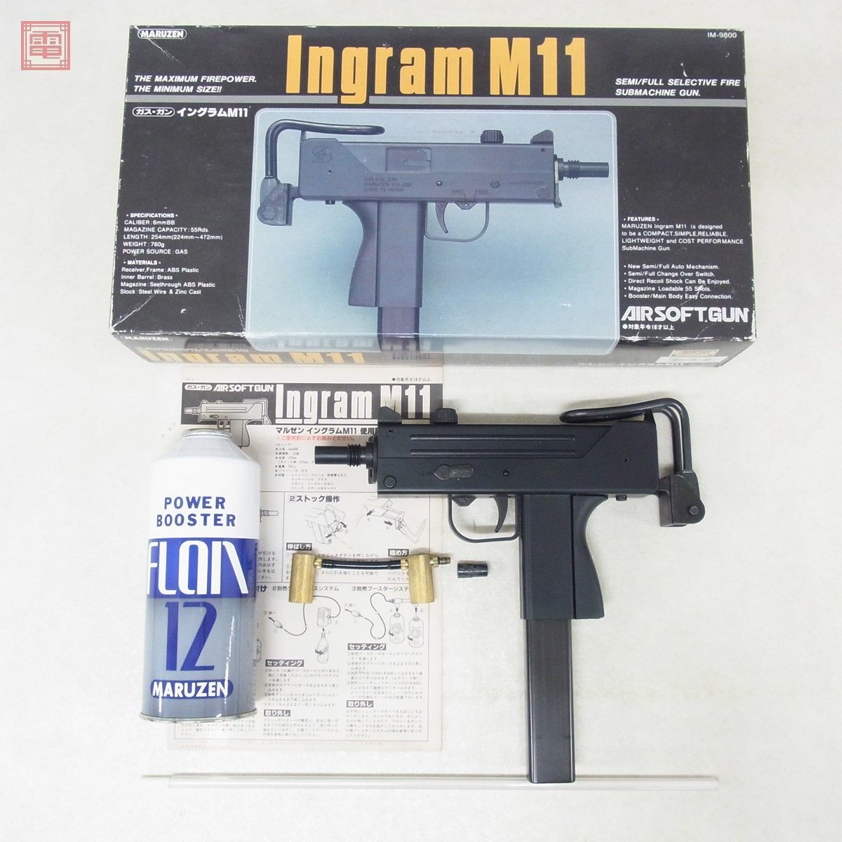 マルゼン ニューイングラムM11CQB III ガスブローバック