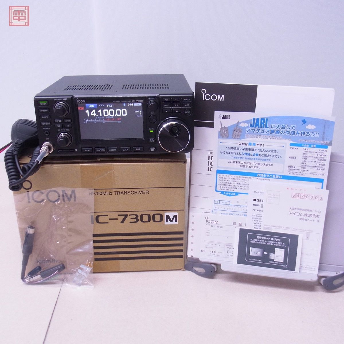 ICOM IC-7300M（50W)美品-