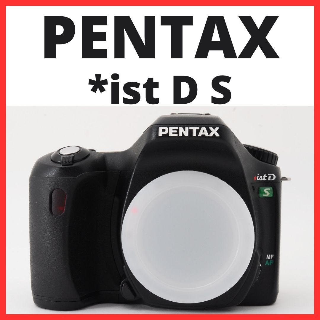 再入荷！】 ✨GW間近✨Wi-Fi転送OK✨ペンタックス PENTAX ist DS2