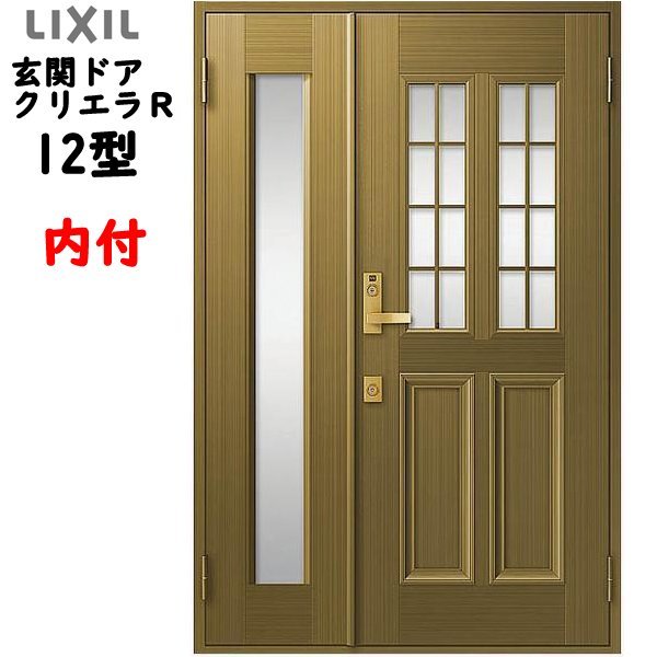 lixil 玄関ドア