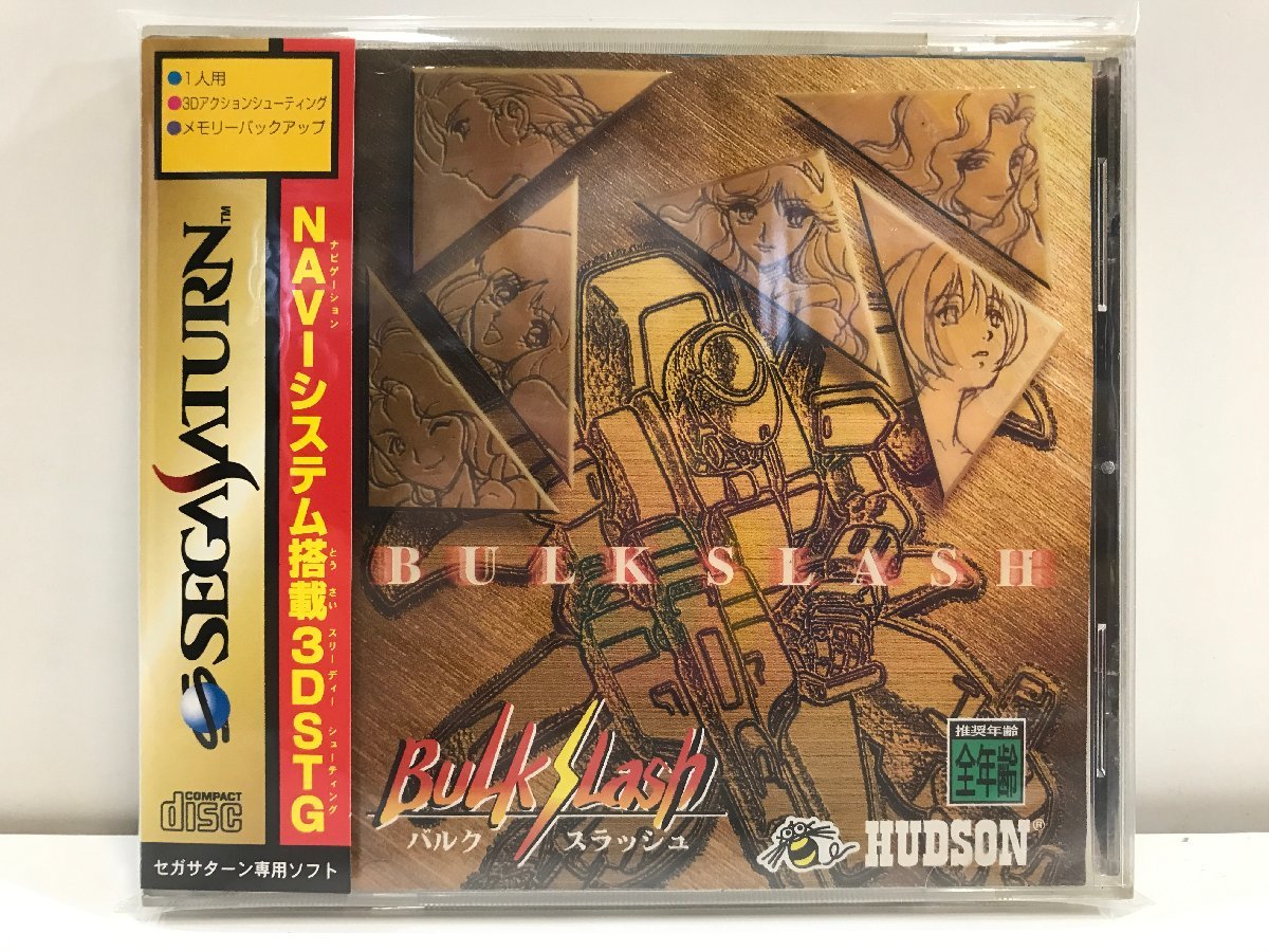 SS体験版ソフト Hudson Soft New Soft Lineup SEGA Saturn DEMO DISC