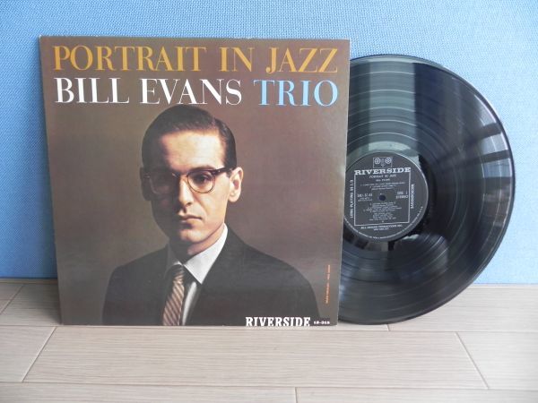 Bill evans lp