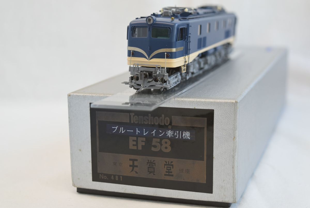 天賞堂製のEF58電気機関車 - 鉄道模型