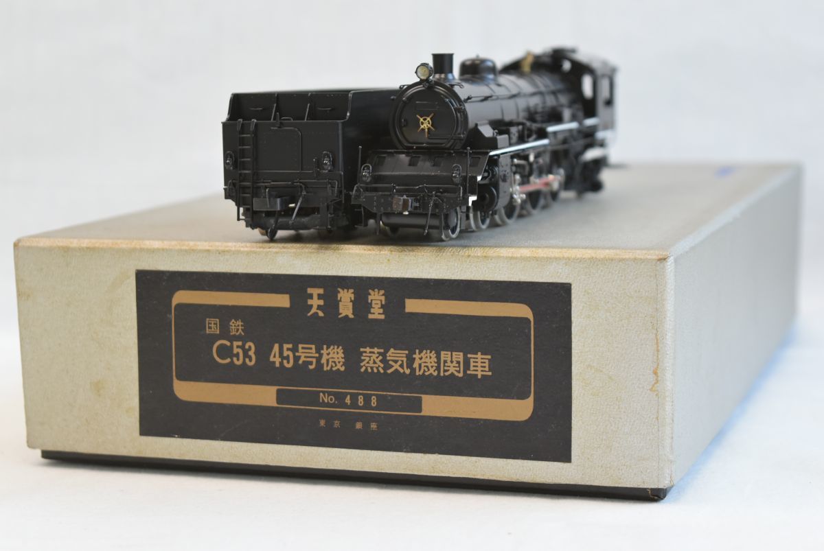 天賞堂 ブラス製鉄道模型 国鉄 C53型 蒸気機関車 (No.488)デフ無 