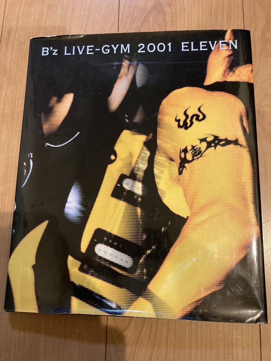 b'z live-gym 2001