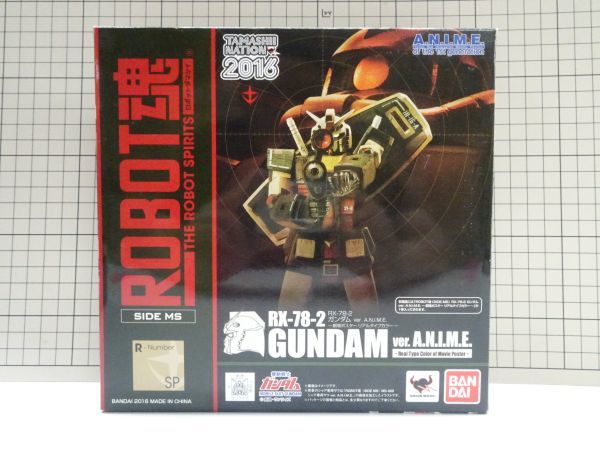 Robot Rx-78 2