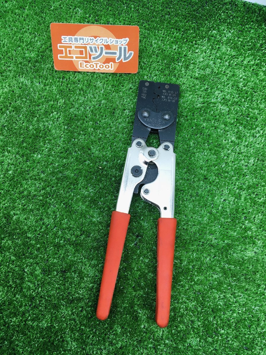 molex 圧着工具