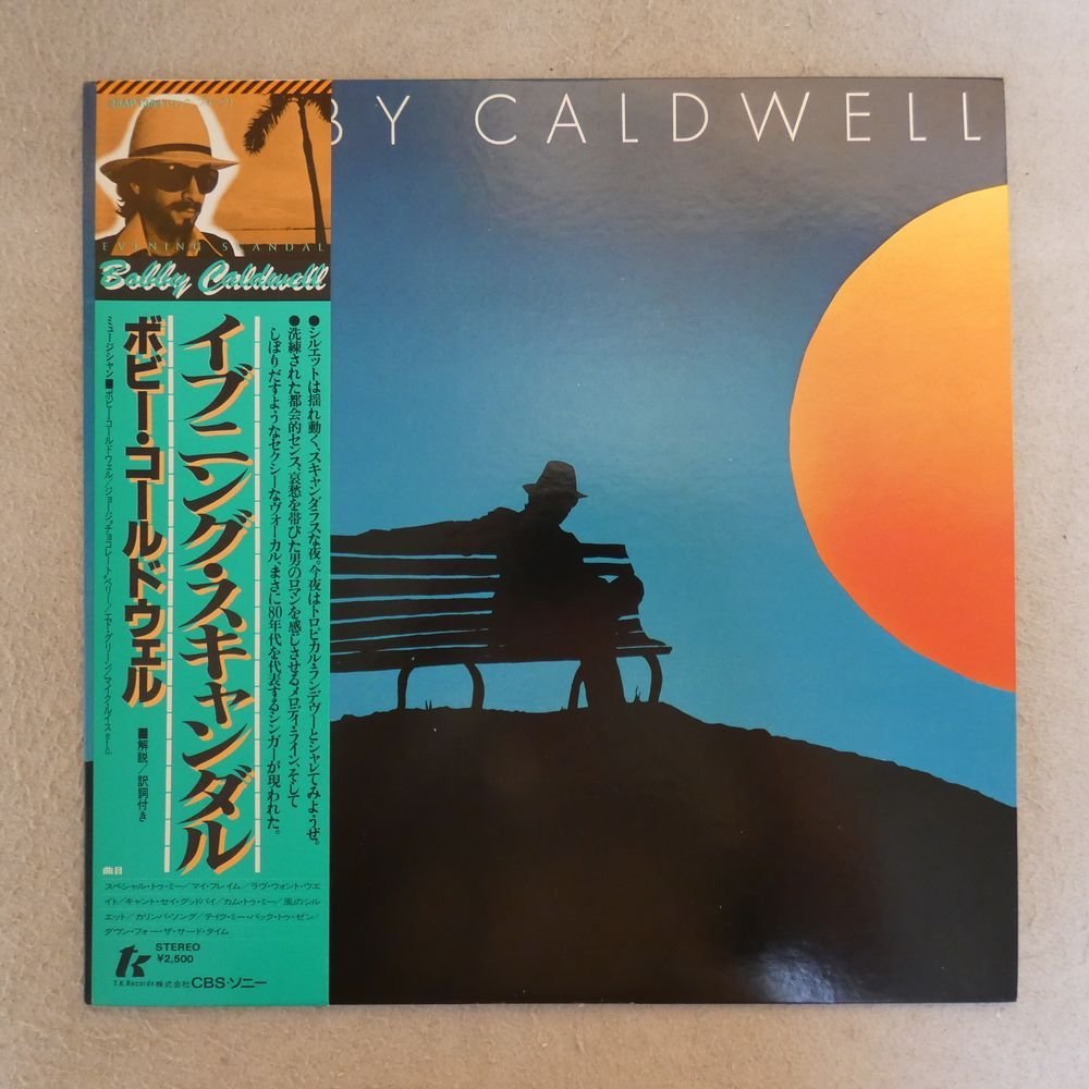 ☆BOBBY CALDWELL ボビー・コールドウェル イブニング・スキャンダル - CD