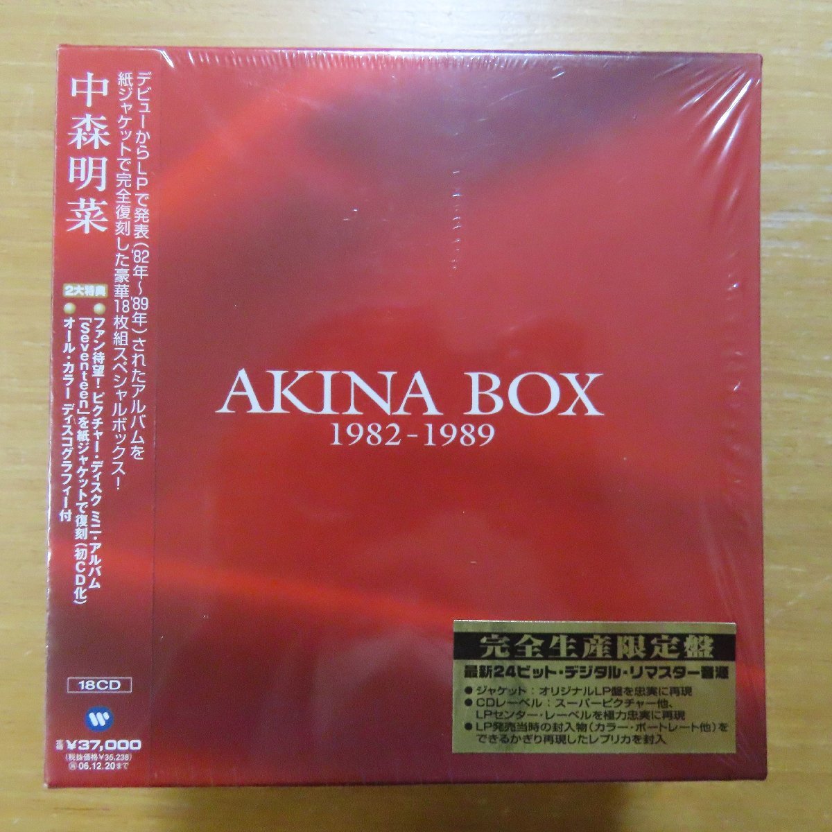 中森明菜akina box