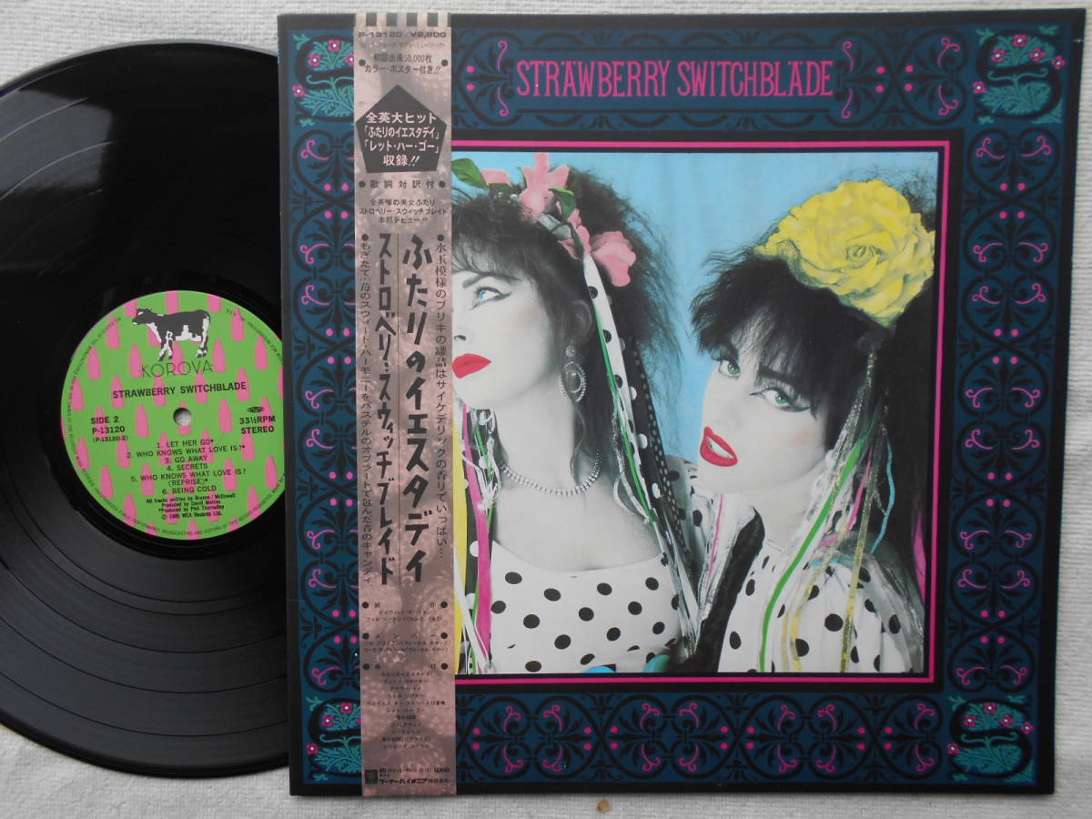 1986年来日公演パンフレット》Strawberry Switchblade○ストロベリー 