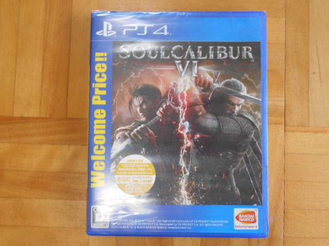 Soul calibur