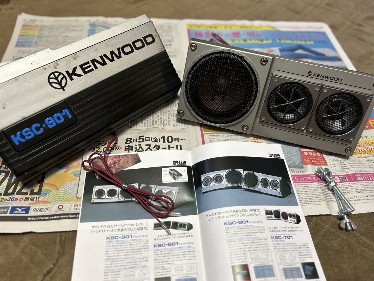 ケンウッド kenwood ksc