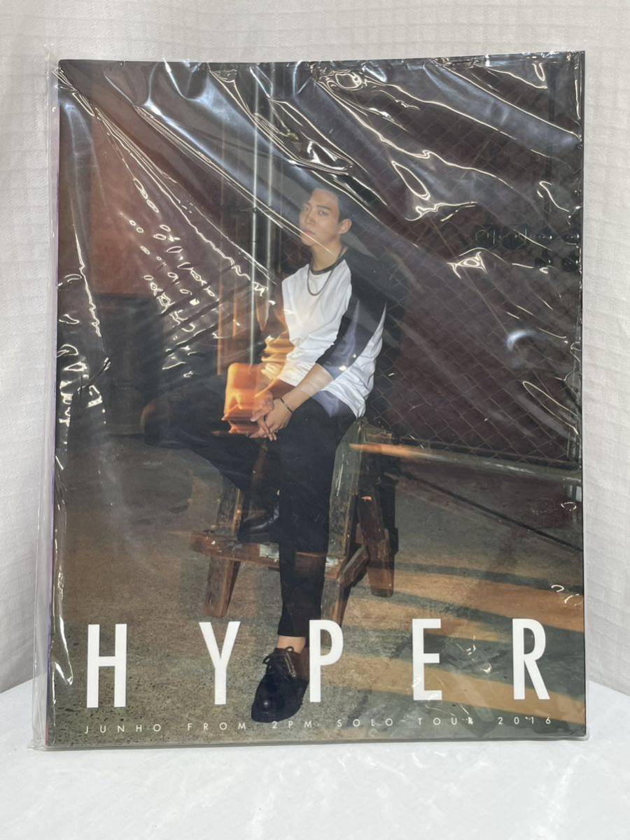 JUNHO ジュノ (From 2PM) Solo Tour 2016 “HYPER”(初回生産限定盤) DVD