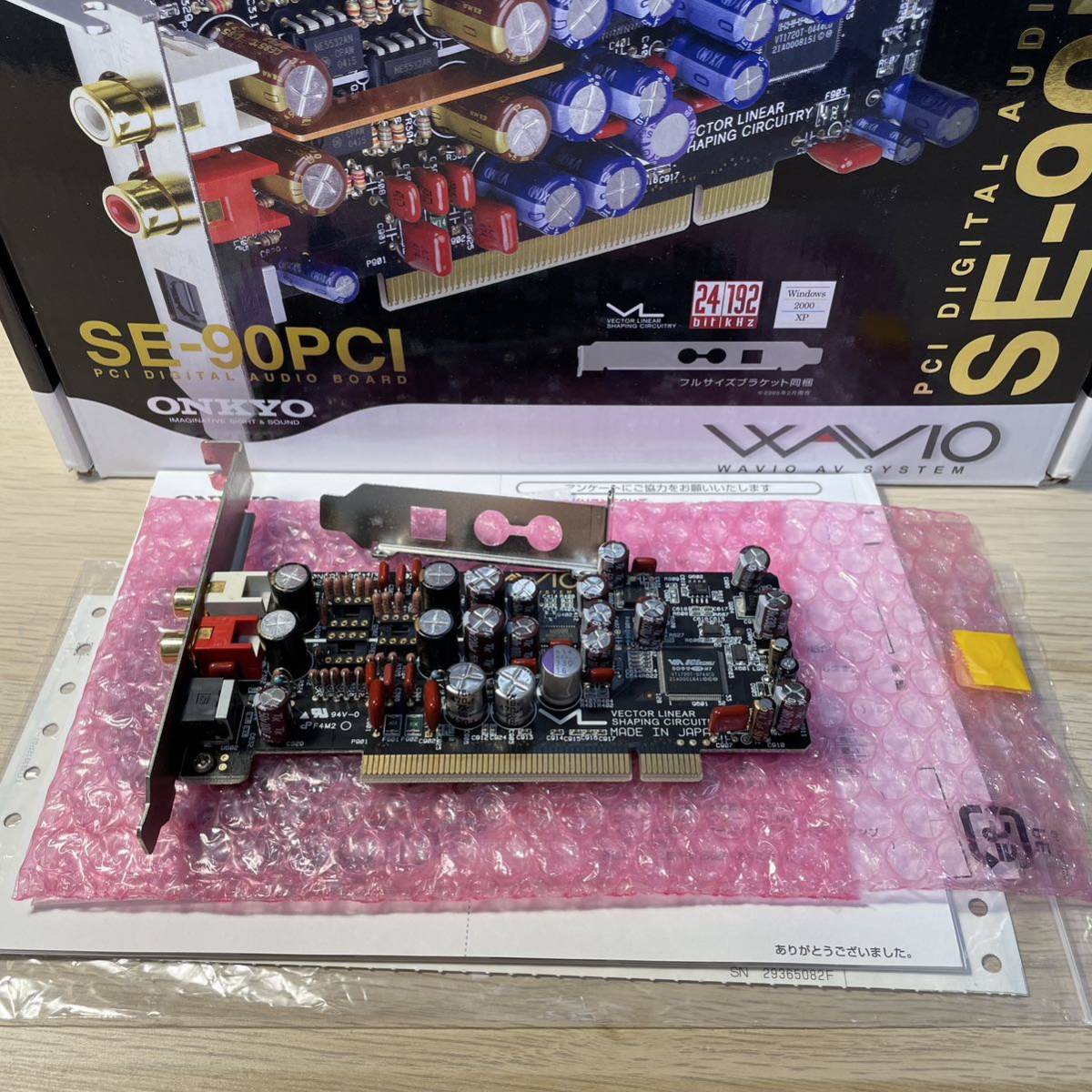 ONKYO se-90pci