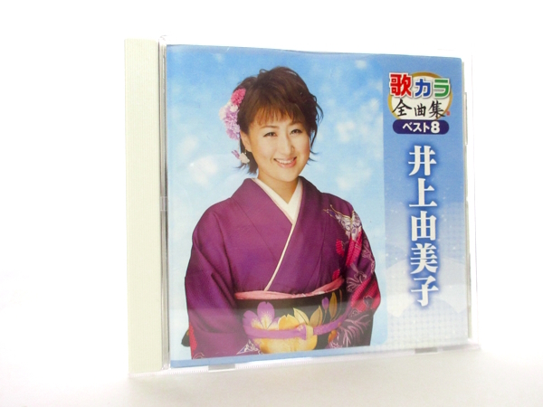 未使用・未開封品)永井裕子 全曲集 2011 [CD]-