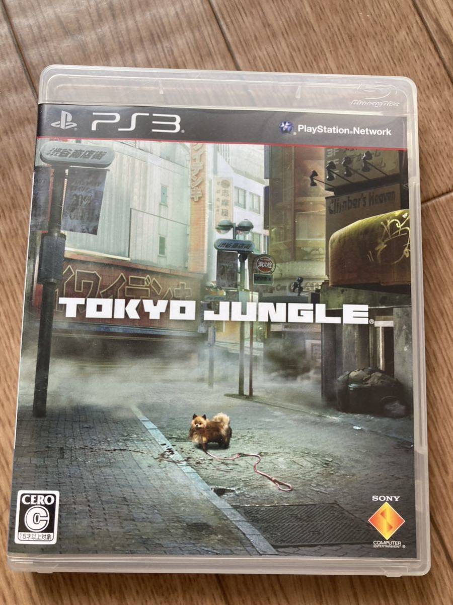 tokyo jungle