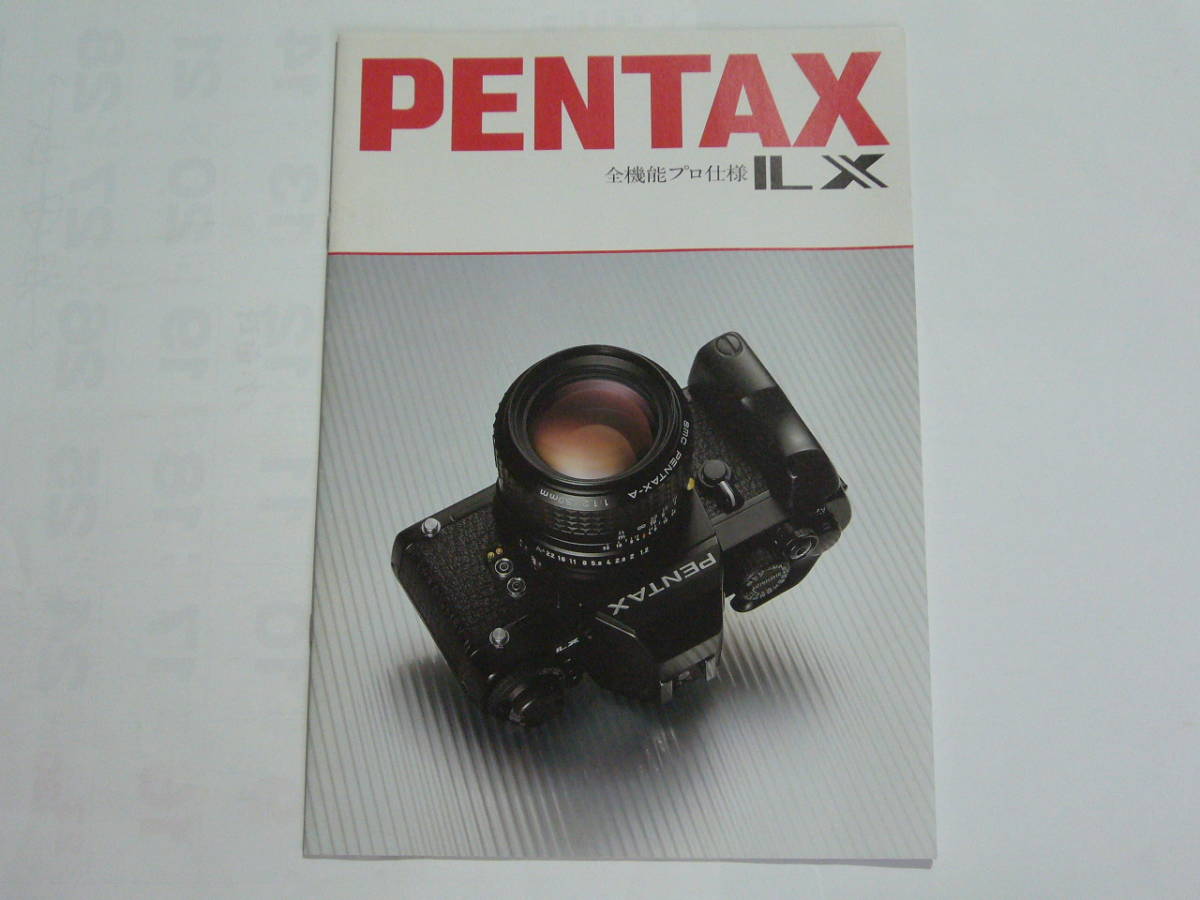 pentax LX