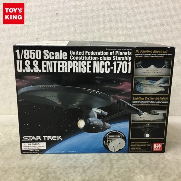 u.s.s.エンタープライズncc-1701