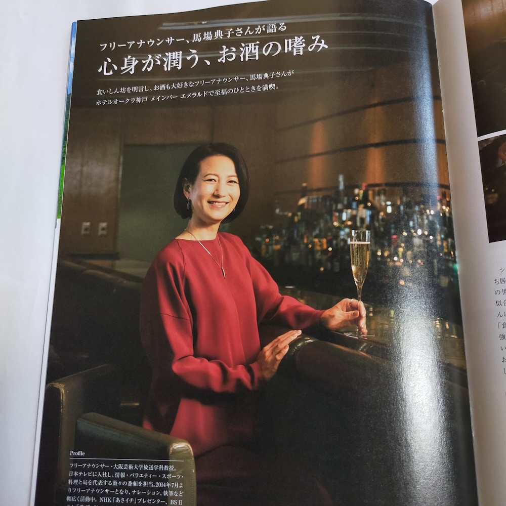 24時間以内】白石麻衣 お宝 ELO - 雑誌