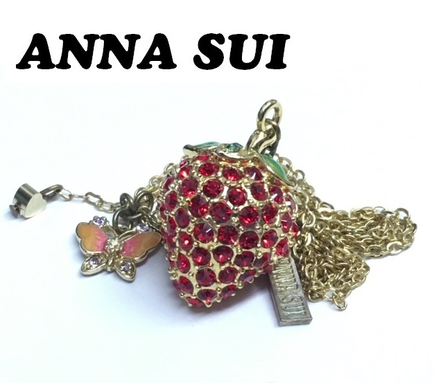 Anna sui いちご