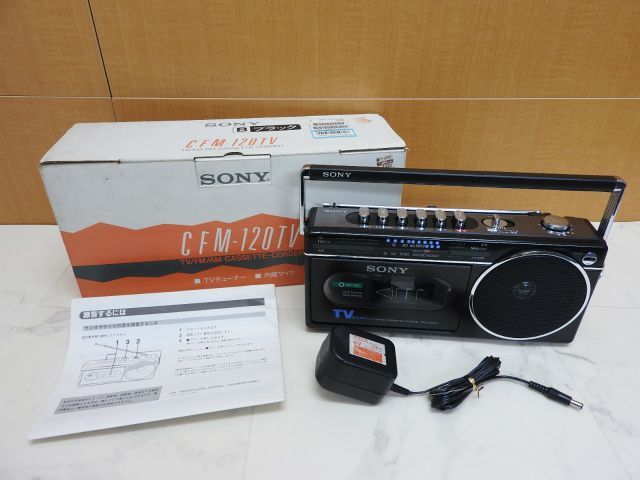 cfm SONY