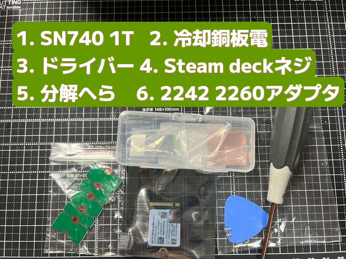 steam deck 1tb