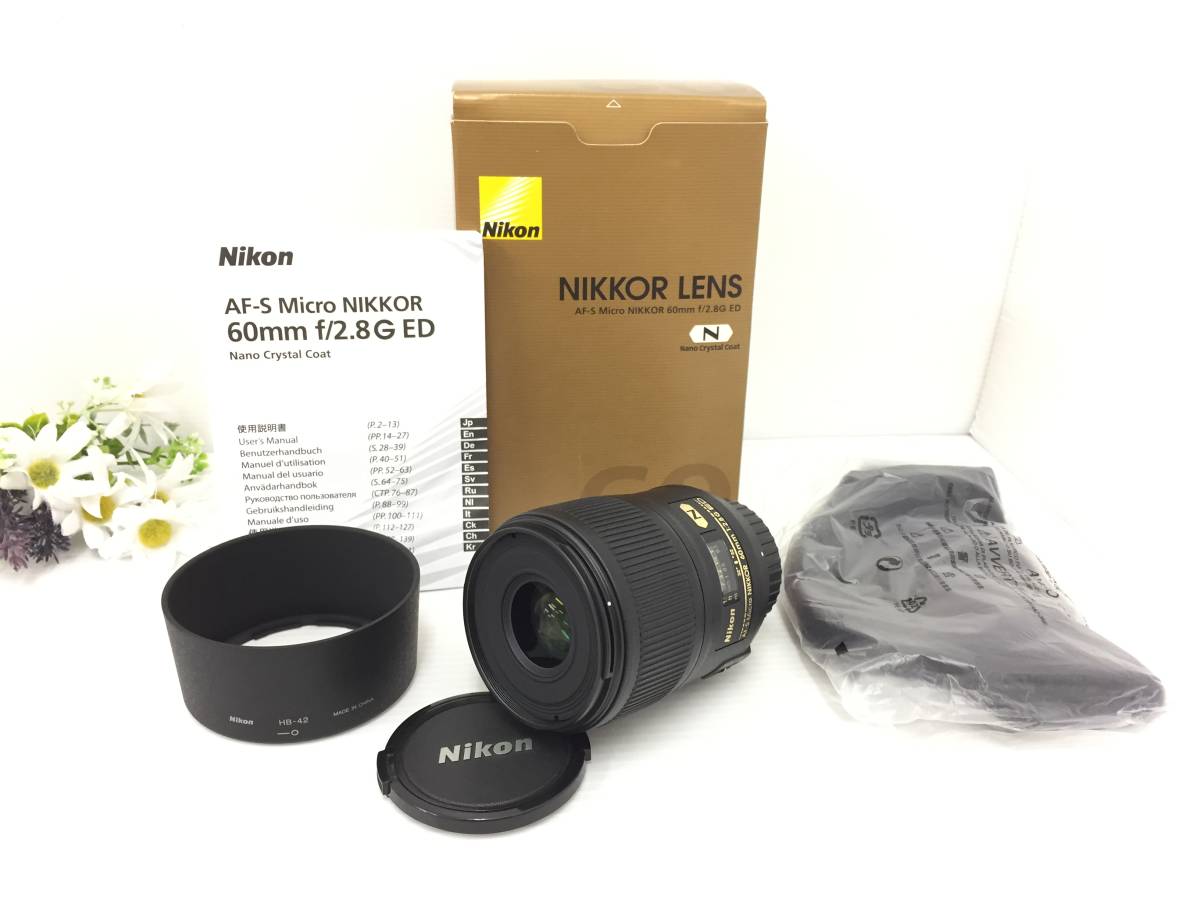 Nikkor Micro 60mm