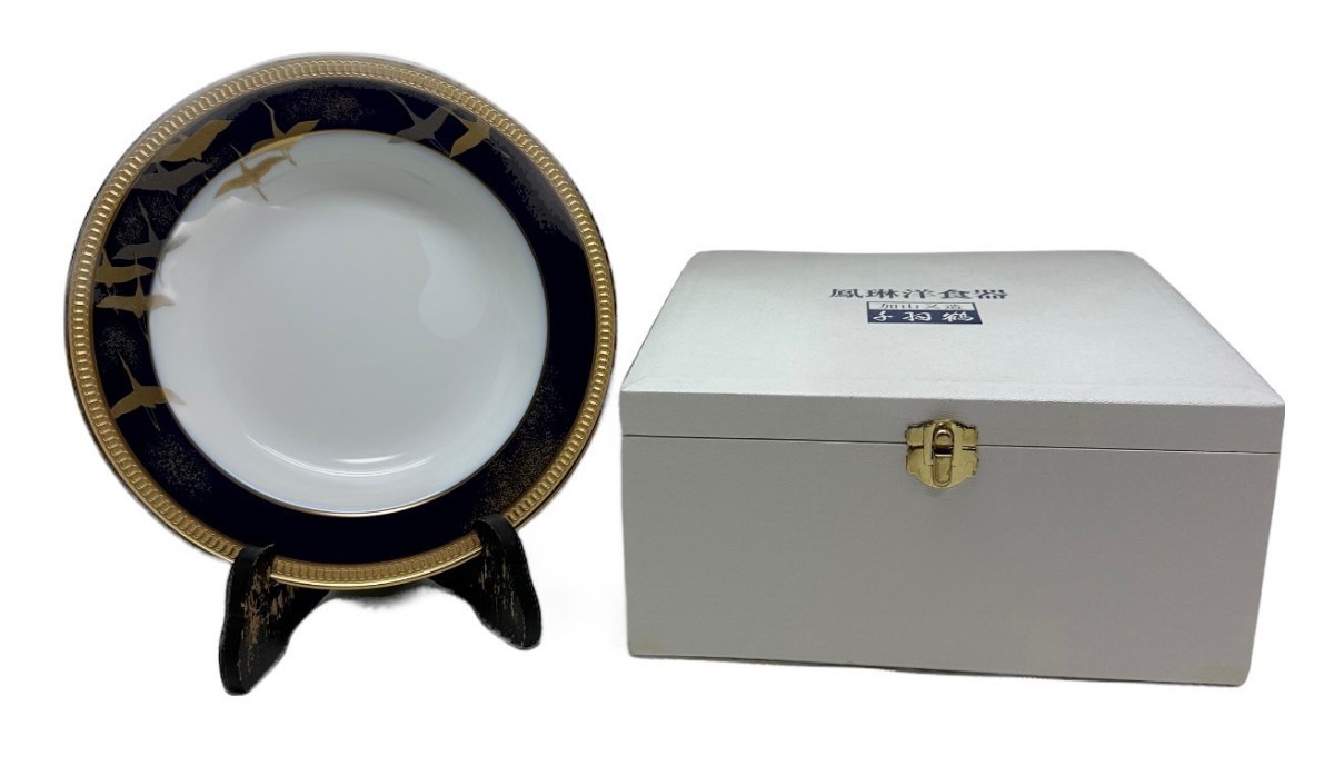 大倉陶園 瑠璃 金彩 梅 スープ皿 プレート LIMITED EDITION 瑠璃片葉金蝕 26cmミート皿