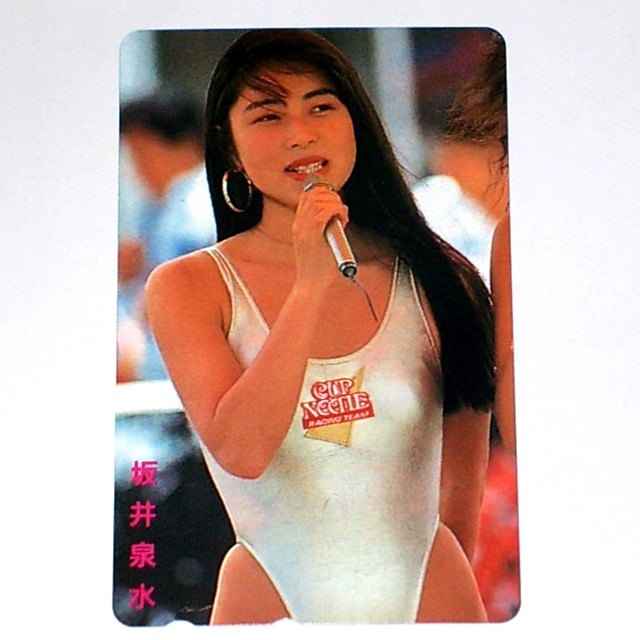 ５】中山恵美 蒲池幸子（ZARD 坂井泉水）レースクイーンDVD - スポーツ 