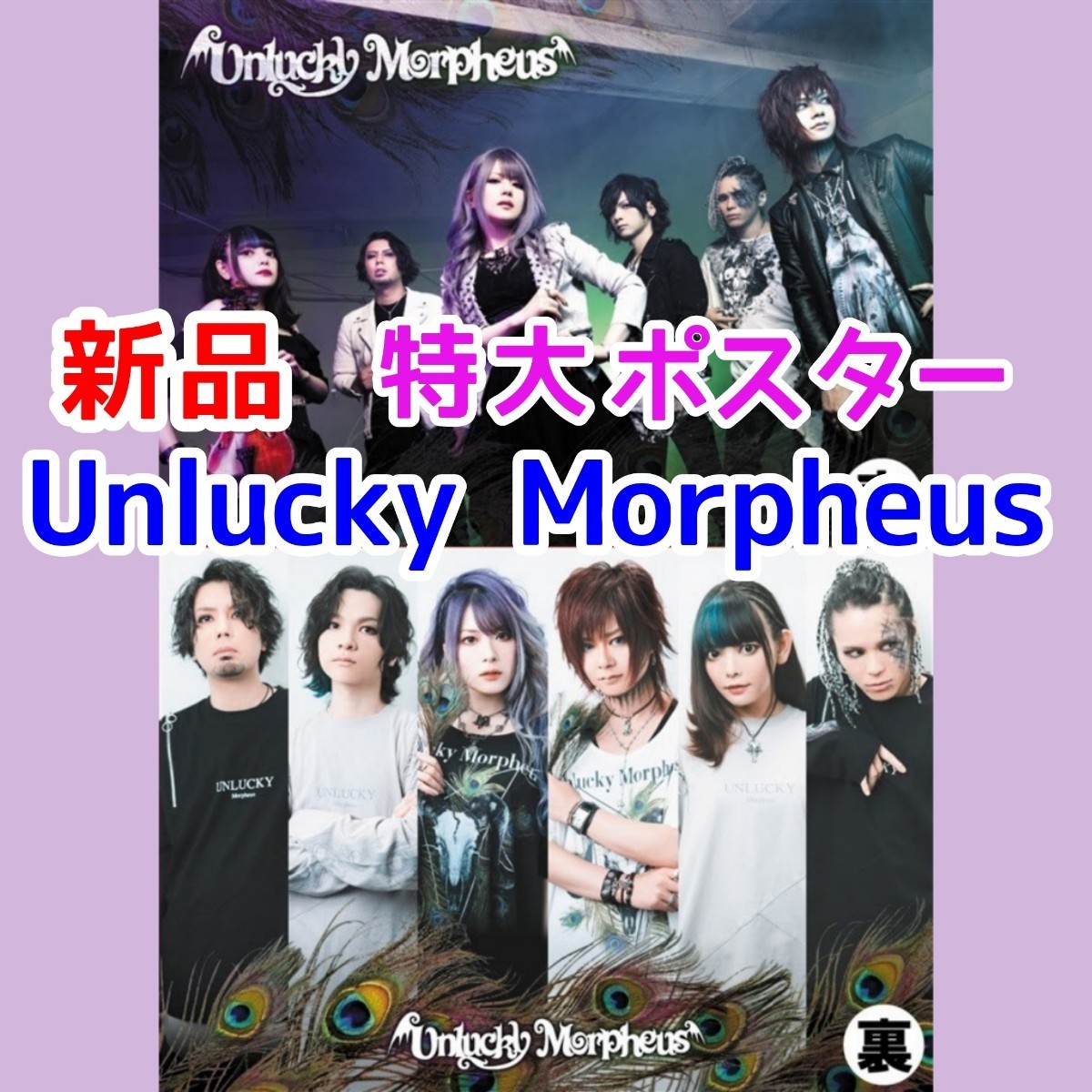 ○CD○Unlucky Morpheus REBIRTH 東方Project 同人 アンラッキー