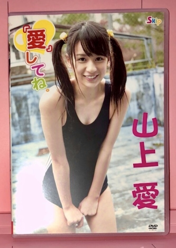 山上愛エロ GirlsNews