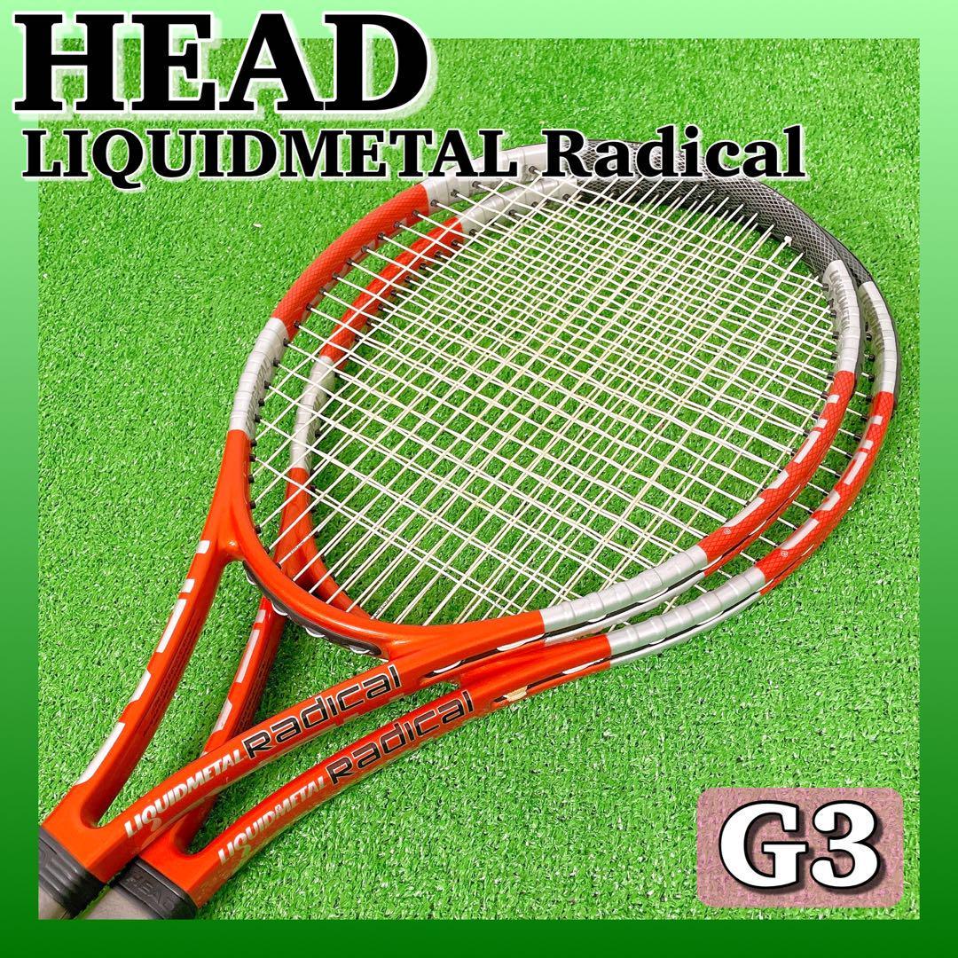 head radical