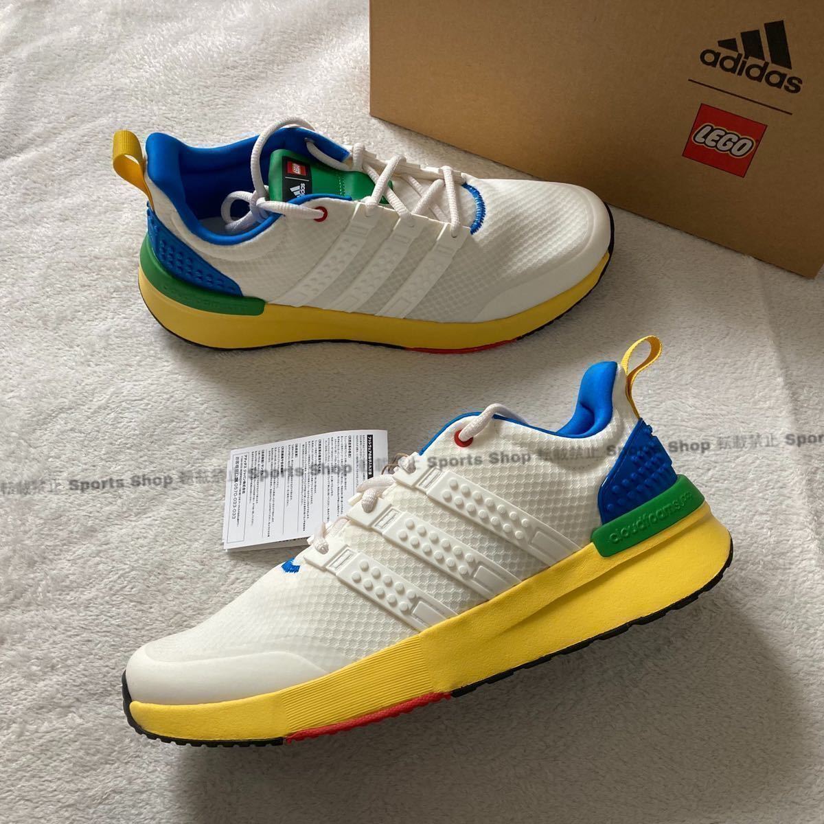 lego adidas