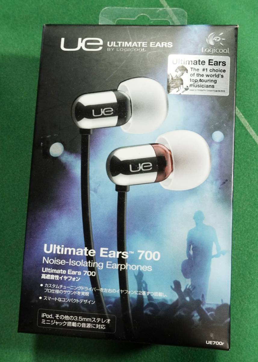 ultimate ears