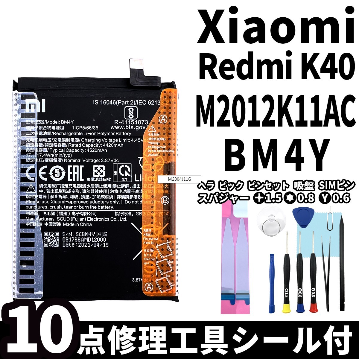 redmi k