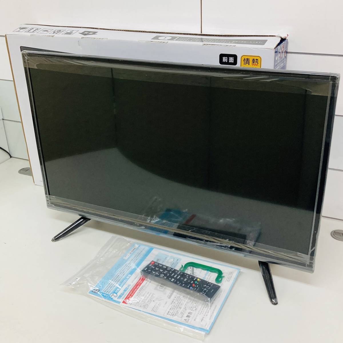 1270番 アズマ✨LEDデジタルハイビジョンテレビ✨LE-32HDD100‼️ - テレビ