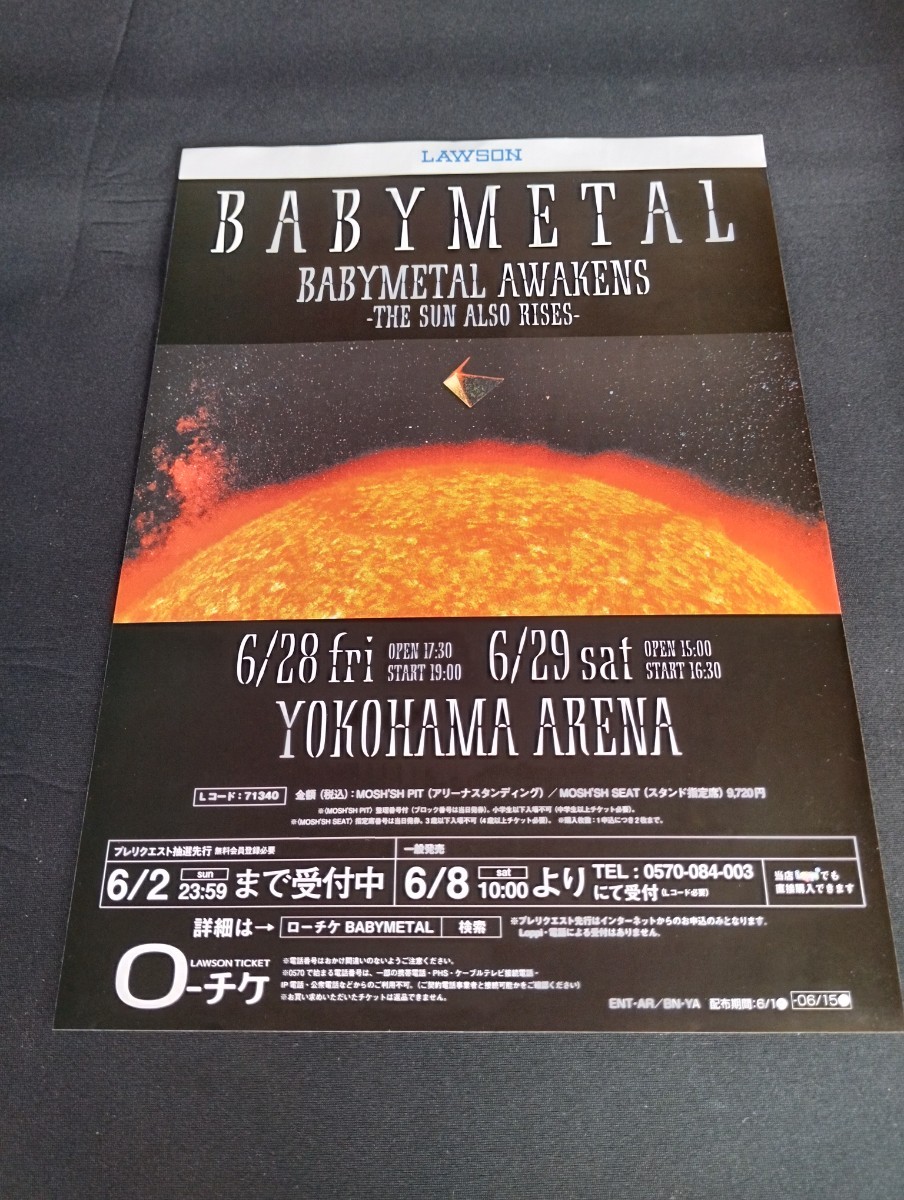 Babymetal Legend m