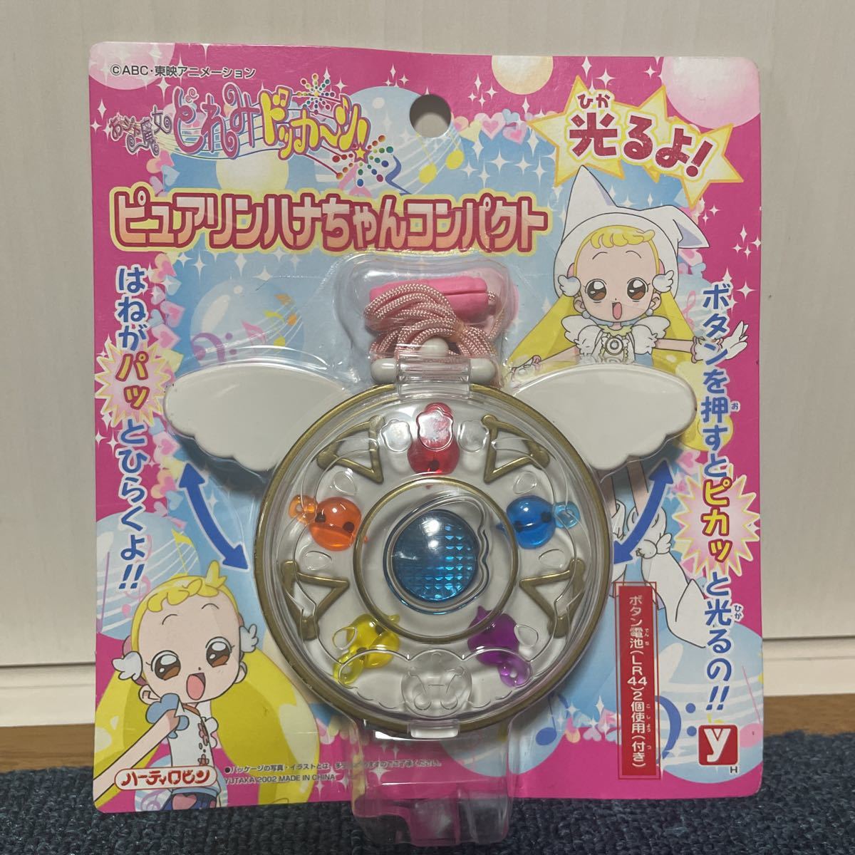 ジャンク おジャ魔女どれみ おもちゃ まとめ ジャンク おジャ魔女どれみ おもちゃ まとめ - メルカリ