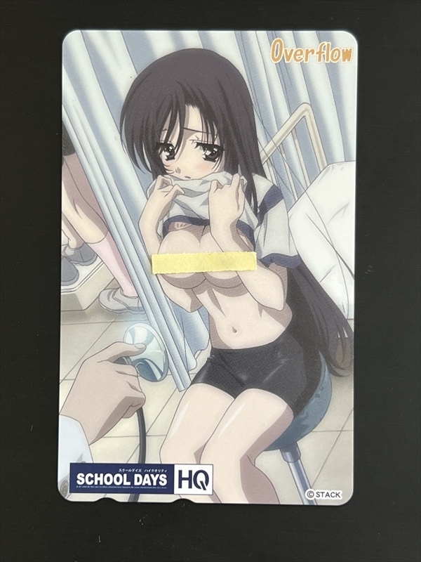 school days 桂言葉