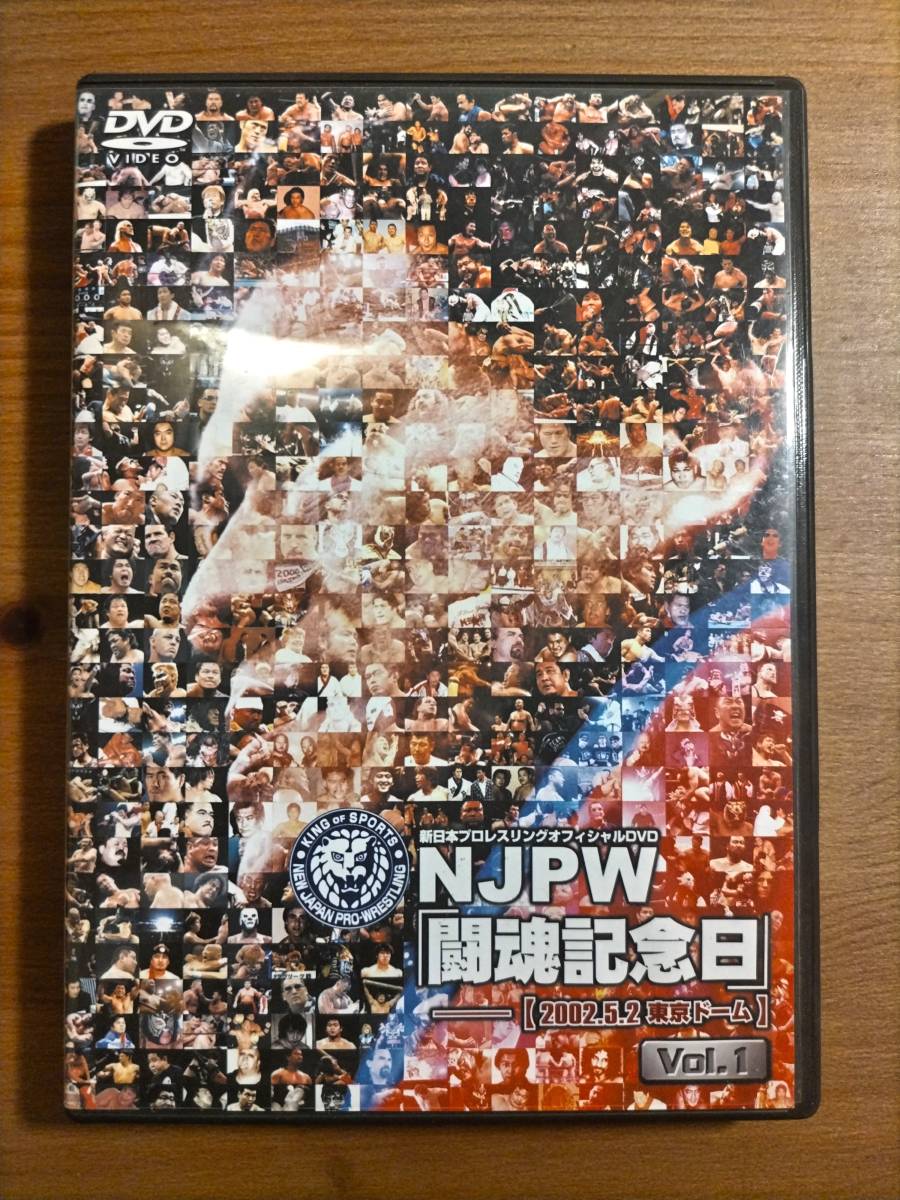 Njpw dvd