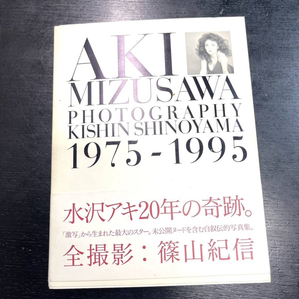 Aki Mizusawa : 1975-1995 Photography - アート/エンタメ