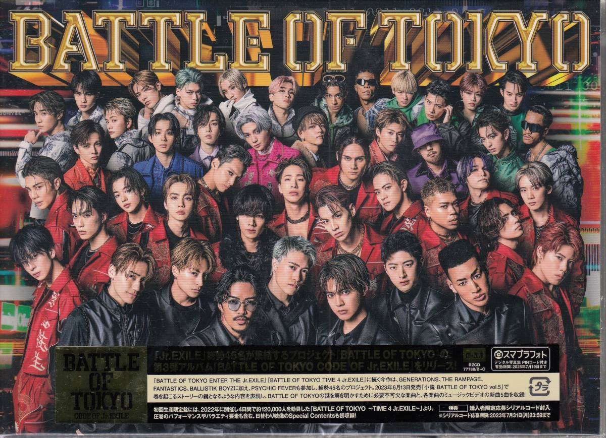 BATTLE OF TOKYO CODE OF Jr.EXILE CD+2DVD-
