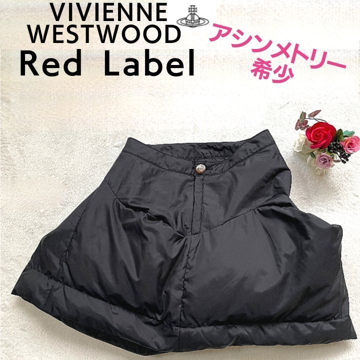 vivienne Westwood スカート