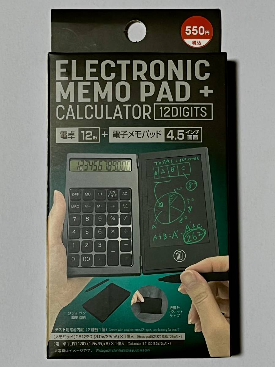 Calculator